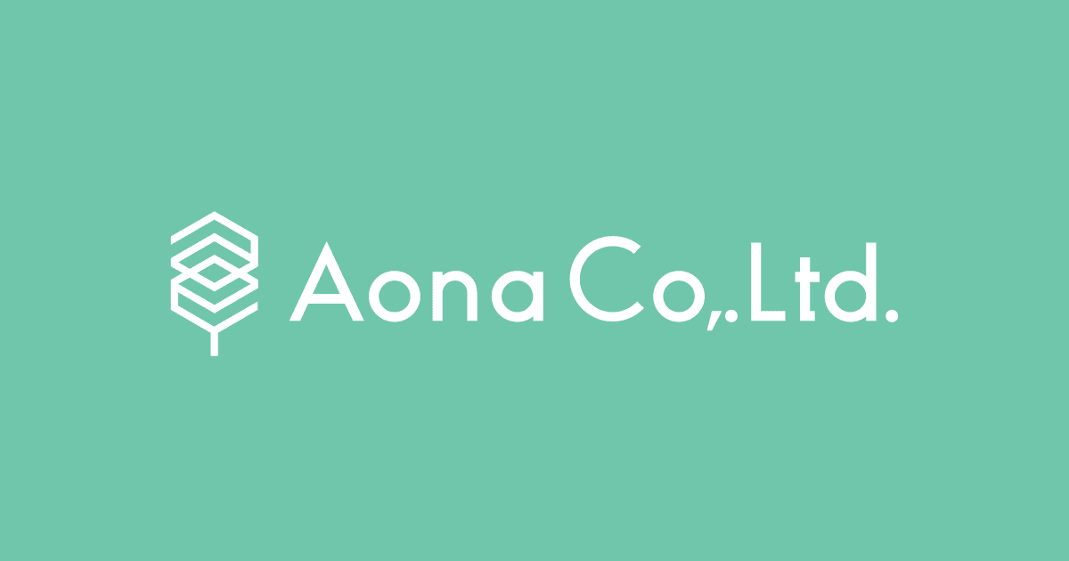 サービス | 売上成長のためのマーケティングチームを | Aona